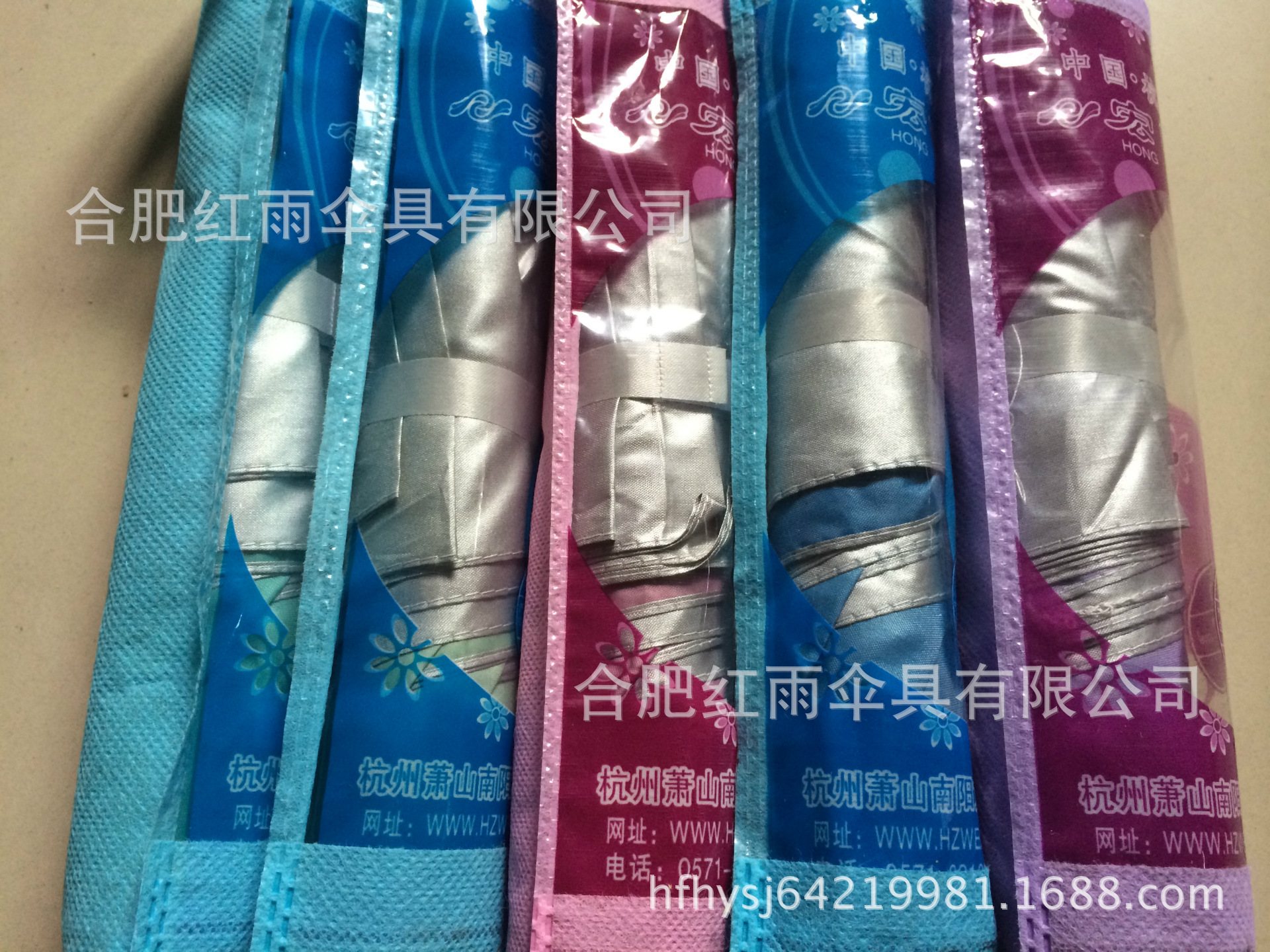 银胶伞各色
