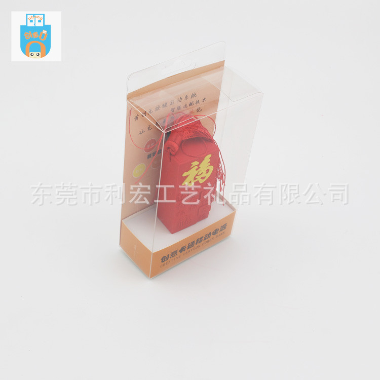 卡通移动电源