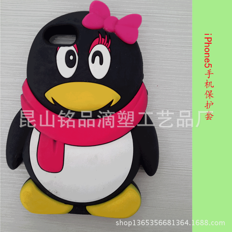 硅胶手机套