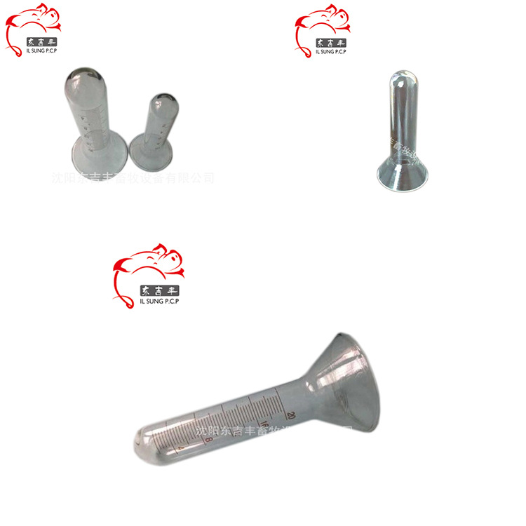 畜牧、养殖业机械-狐狸人工授精20毫升采精杯