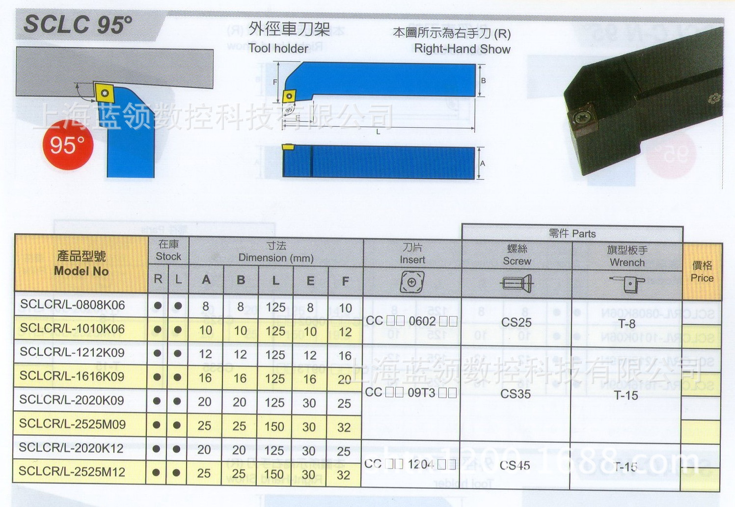 供应pcd车口刀,金刚石切底刀,pcd外径车刀