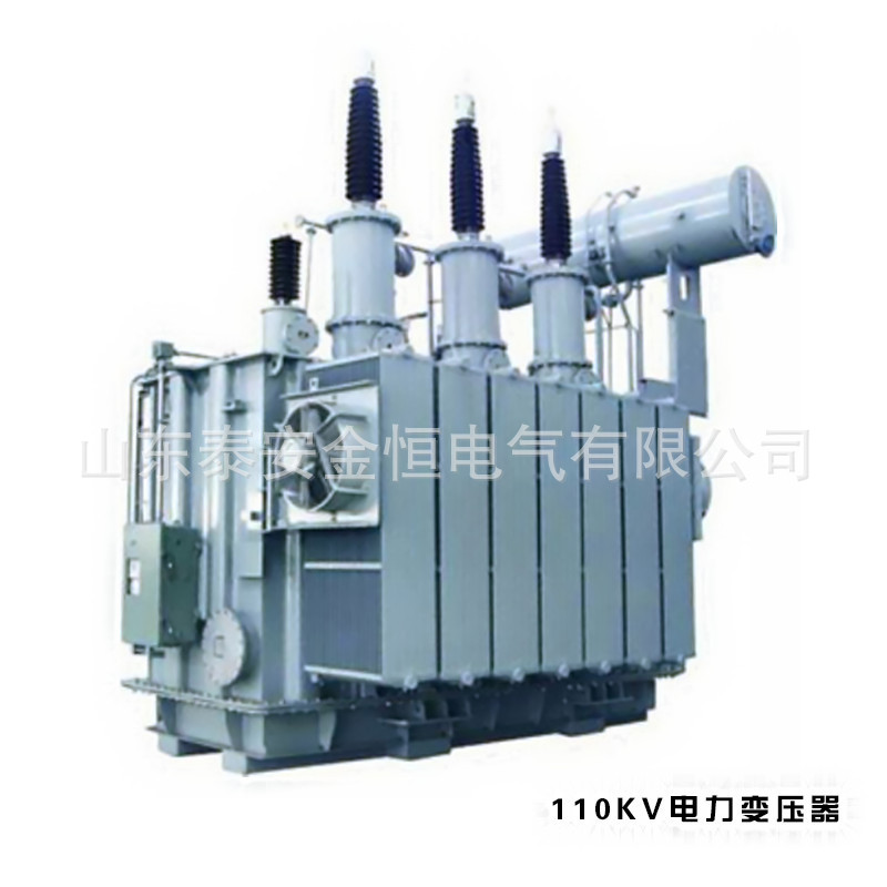 110KV-2