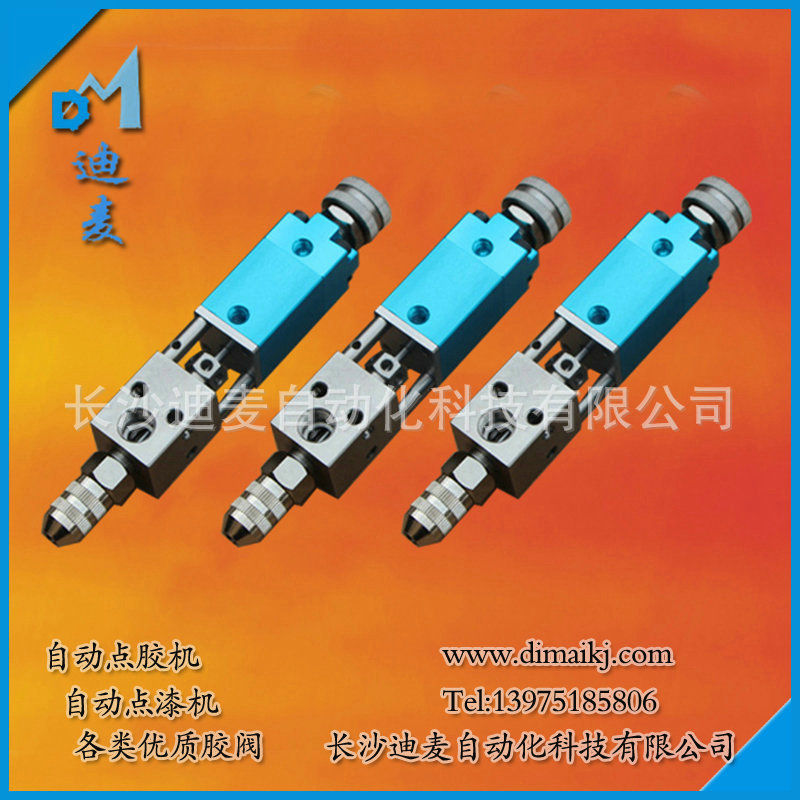YY531顶针式点胶阀_1