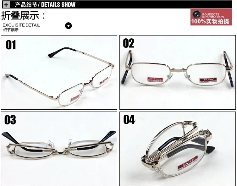 廠家直銷正品老人100品牌 超輕折疊非球面樹脂老花 高檔抗疲勞818