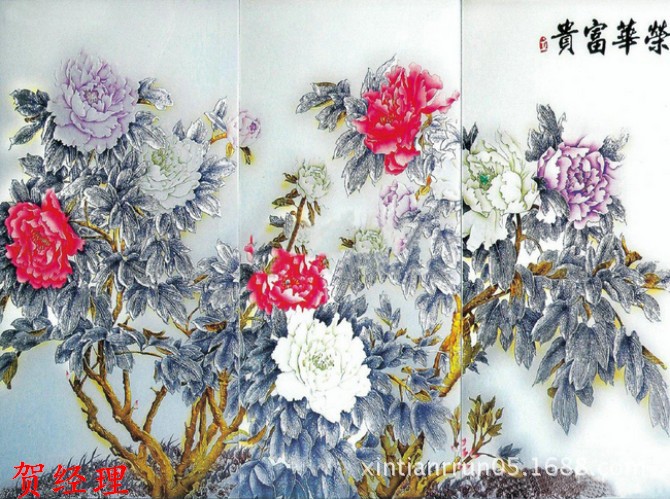 QQ截图20140818200700