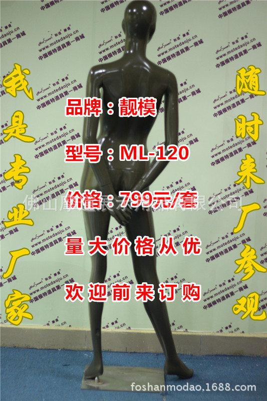 ML-120亮光咖啡色D_副本