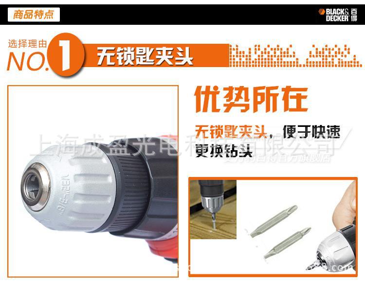 14.4伏手电钻电起子11