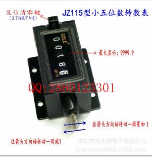 计数器-伯乐 JZ115转动型计数器\/机械计数器\/五