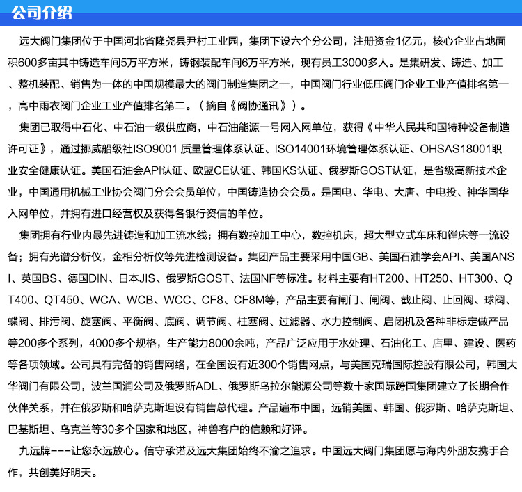 详情页_05
