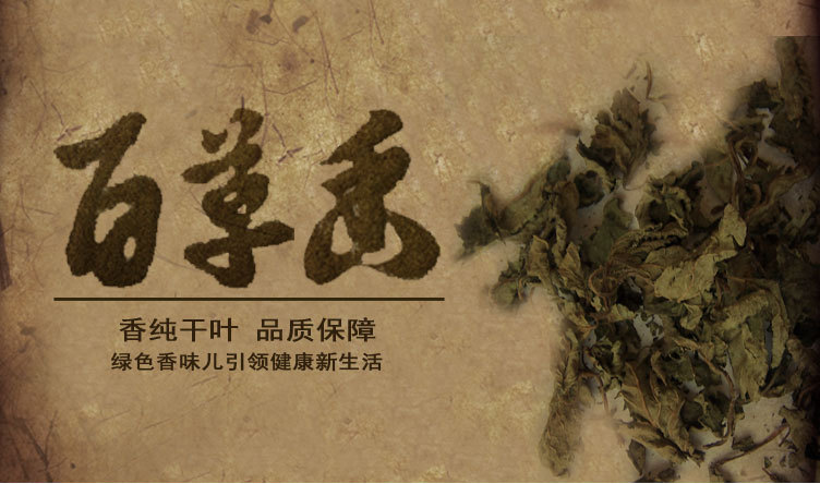 干品模板图片