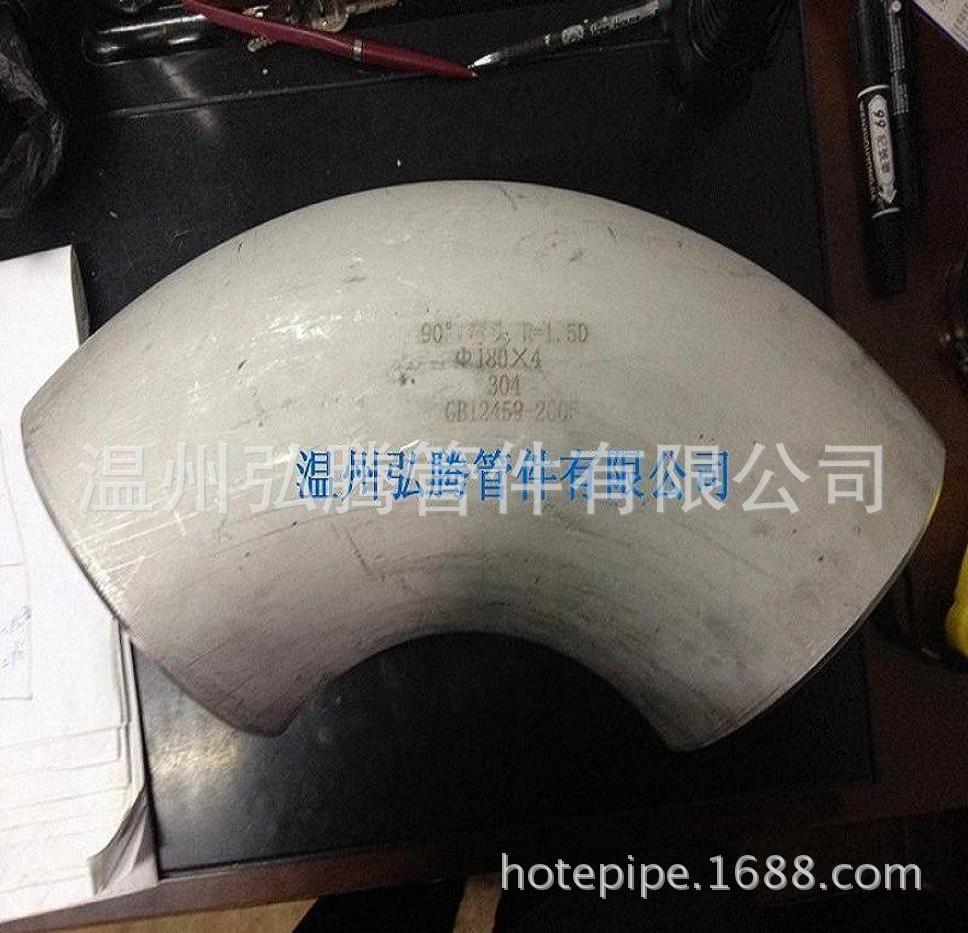 无缝弯头180 2