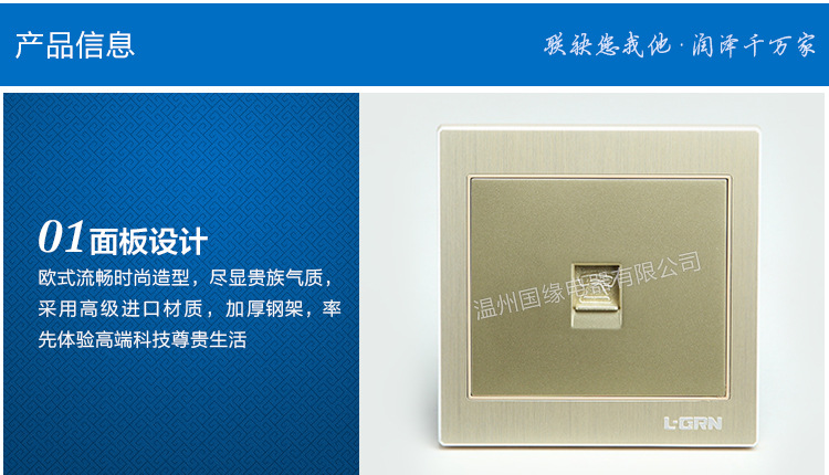 国缘内页修改后修改_04