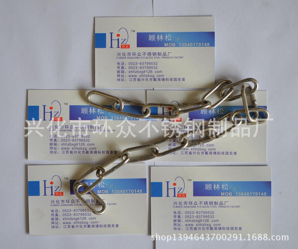 不锈钢链�? height=