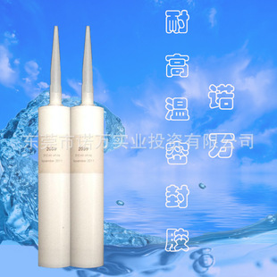 批发采购密封胶-专供诺万食品级密封胶 nwjdsy