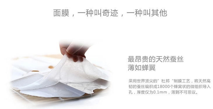 批发采购其他居家日用-欧蒂芙天使之魅男士面