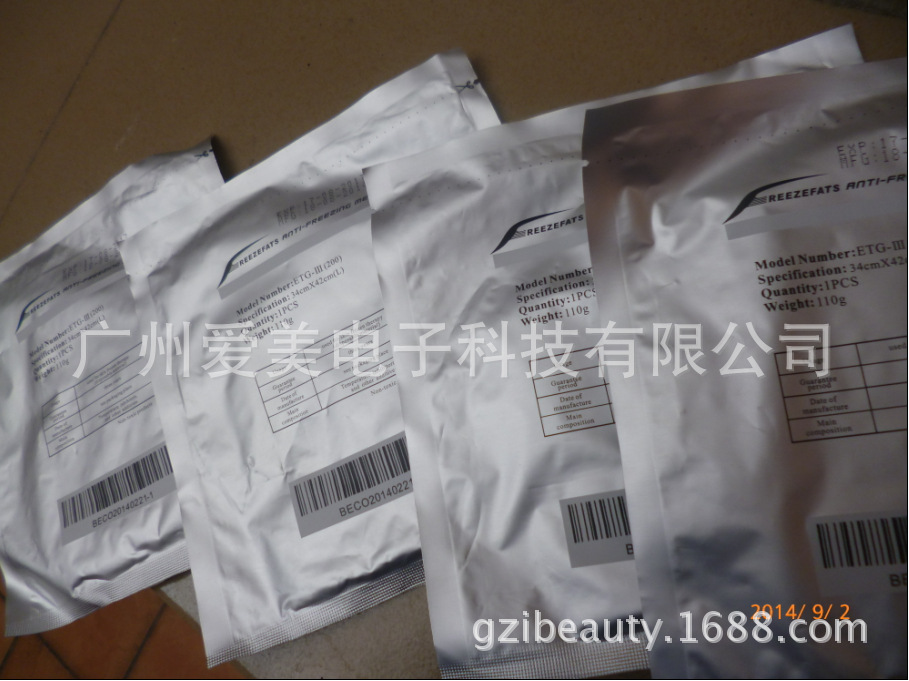 QQ截图20140902131224