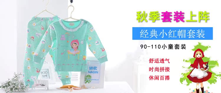 使用8