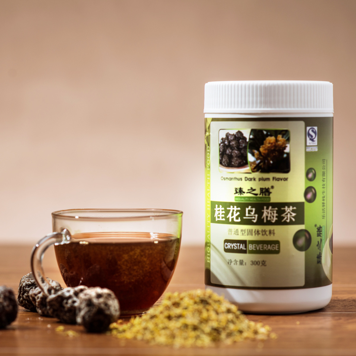 批发生津止渴桂花乌梅茶,排毒养颜,传统汉方,可代工OEM