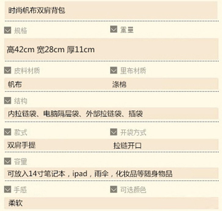QQ截图20140815152547