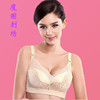找同店商品-<em>文胸批发</em> 魔圈刺绣抹胸中模杯品牌