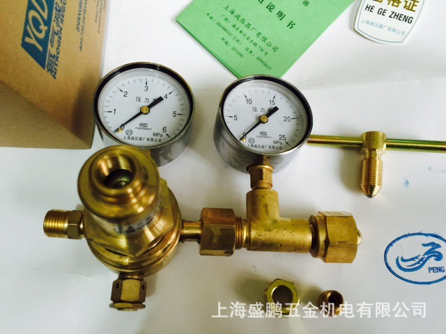 氮气减压器/氮气减压阀yqd-370(上海减压器厂出品【诚招代理】