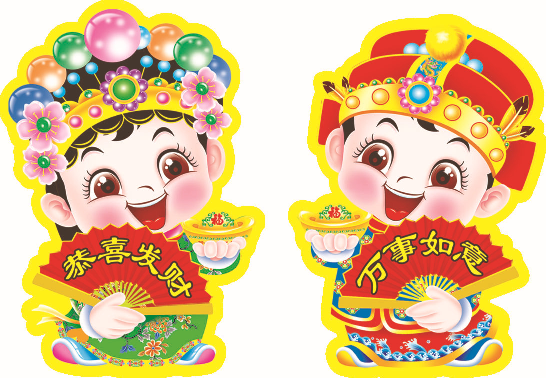 专业生产印刷恭喜发财金童玉女喜庆门贴年画