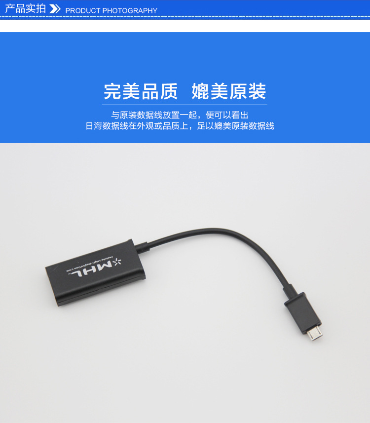 产品详情页_06