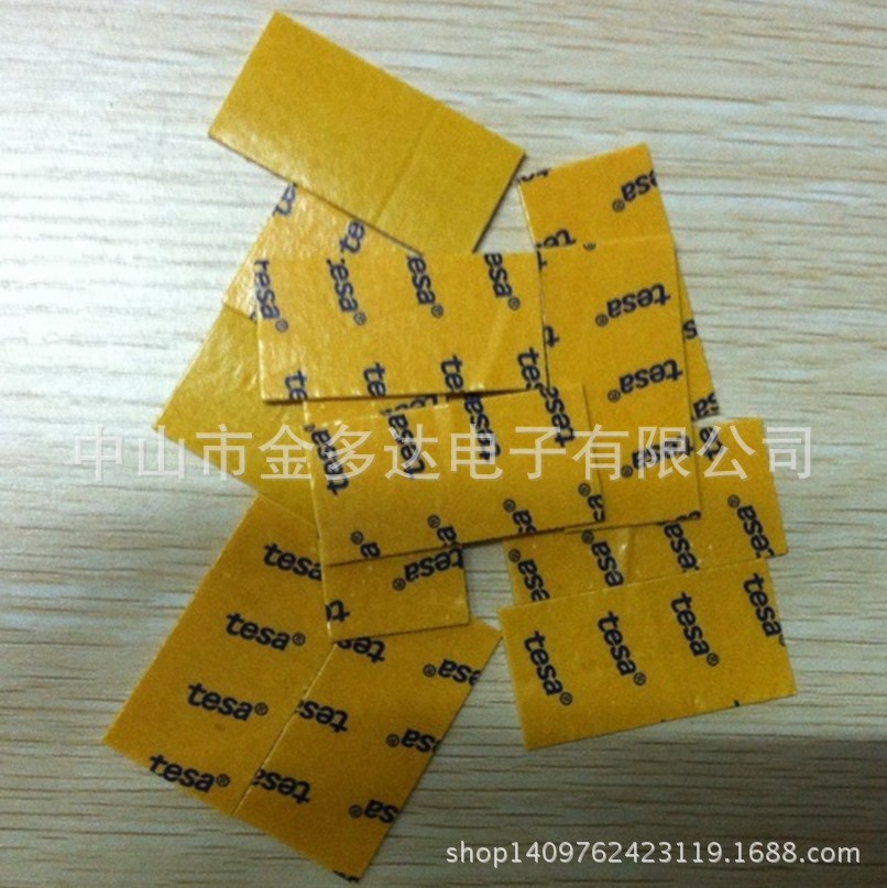 TESA 4597泡棉双面? height=