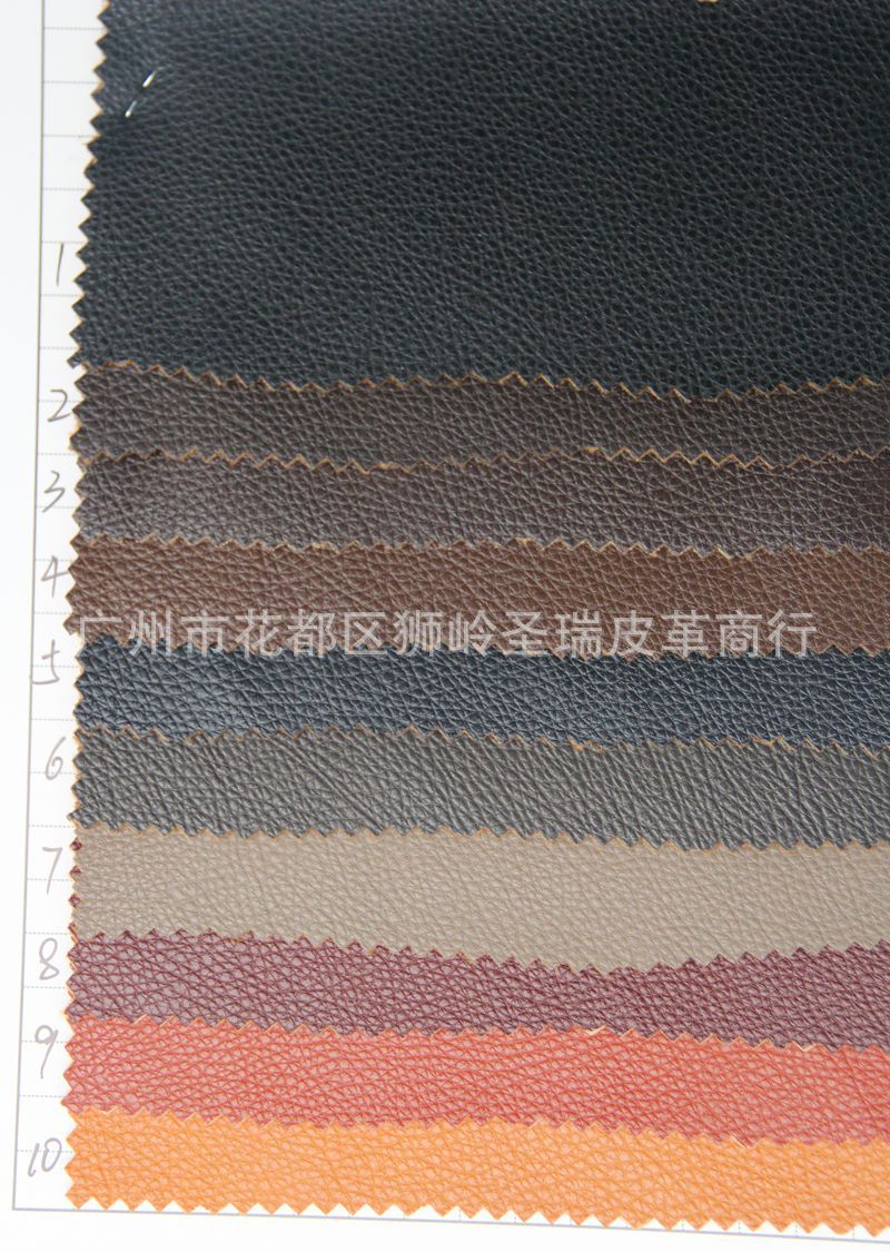 沙发荔枝纹皮革