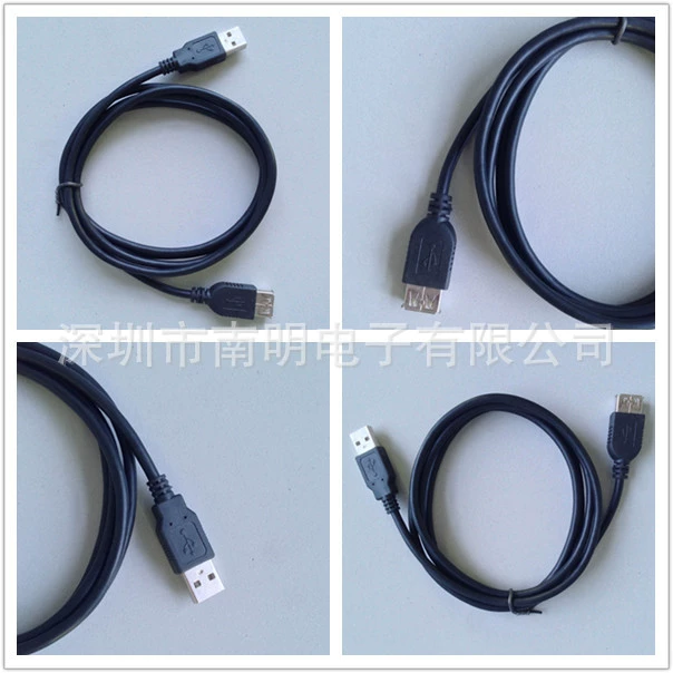 2.0 A male to A female cable5