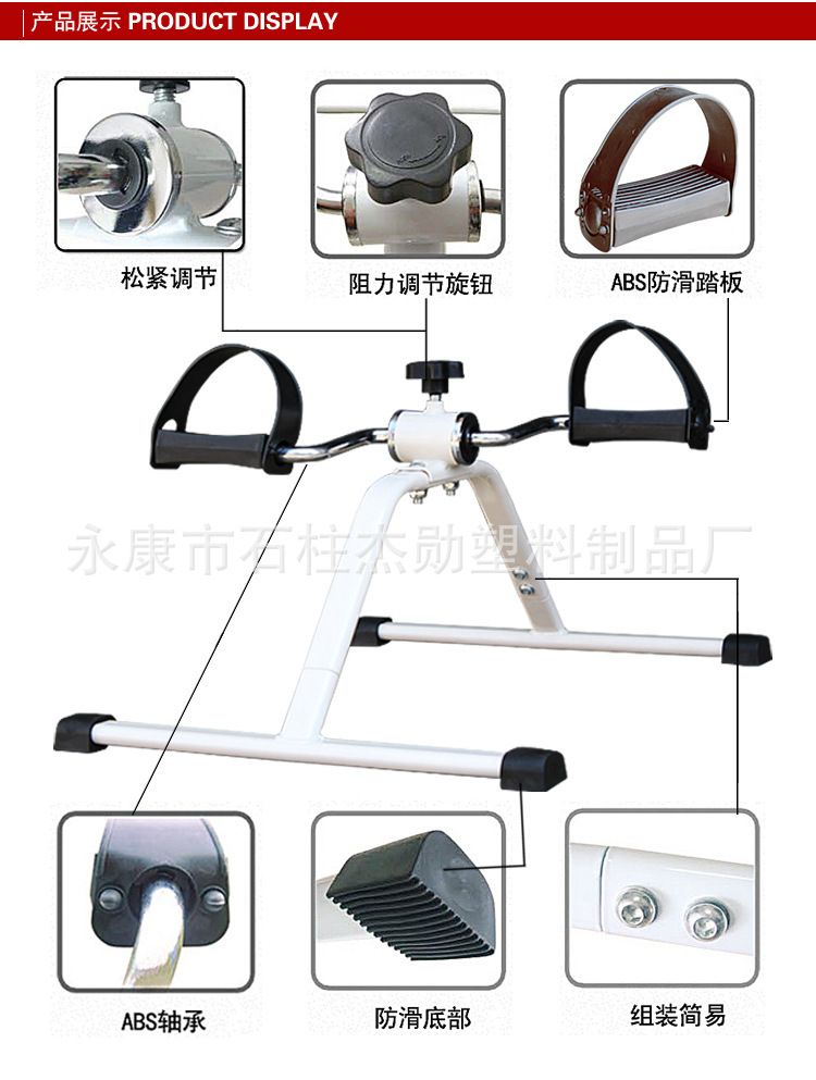 专业生产家庭小型健身器 脚踏机美腿器
