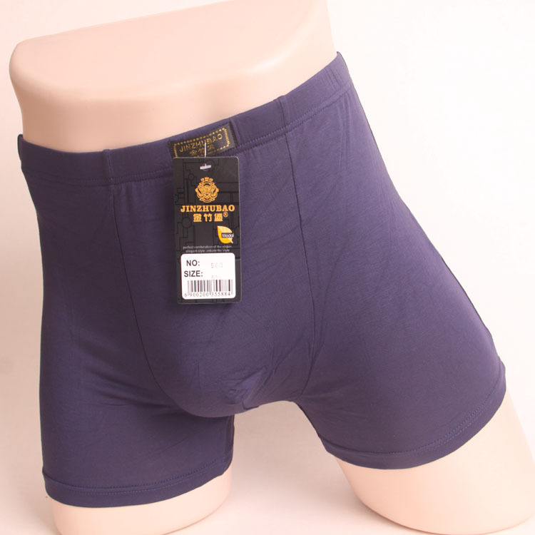 【<em>低价地摊内裤批发</em> 大码竹纤维棉纯色男式男