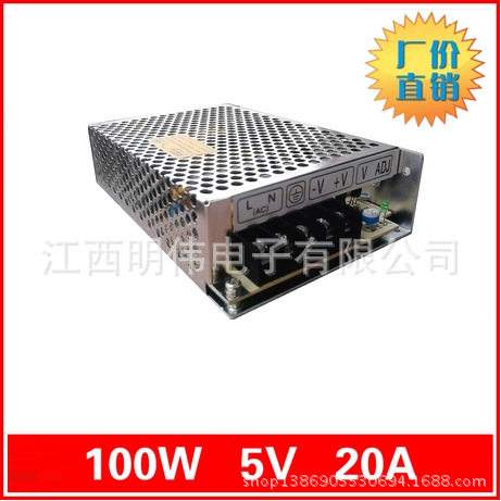 ;100W5V