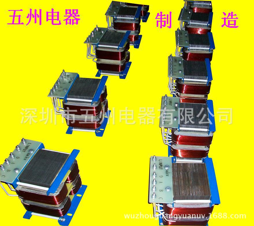1kw-25kw UV变压? height=