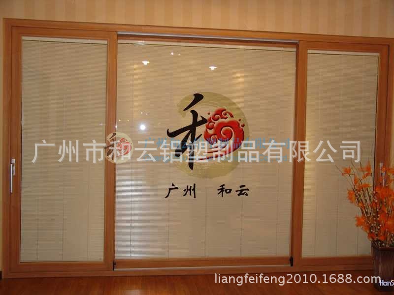 86左右趟