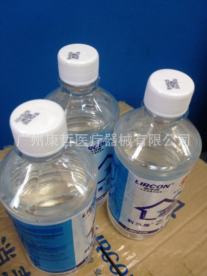 利尔康 医用酒精 95%酒精消毒液高纯度医用乙醇 500ml 消毒专用