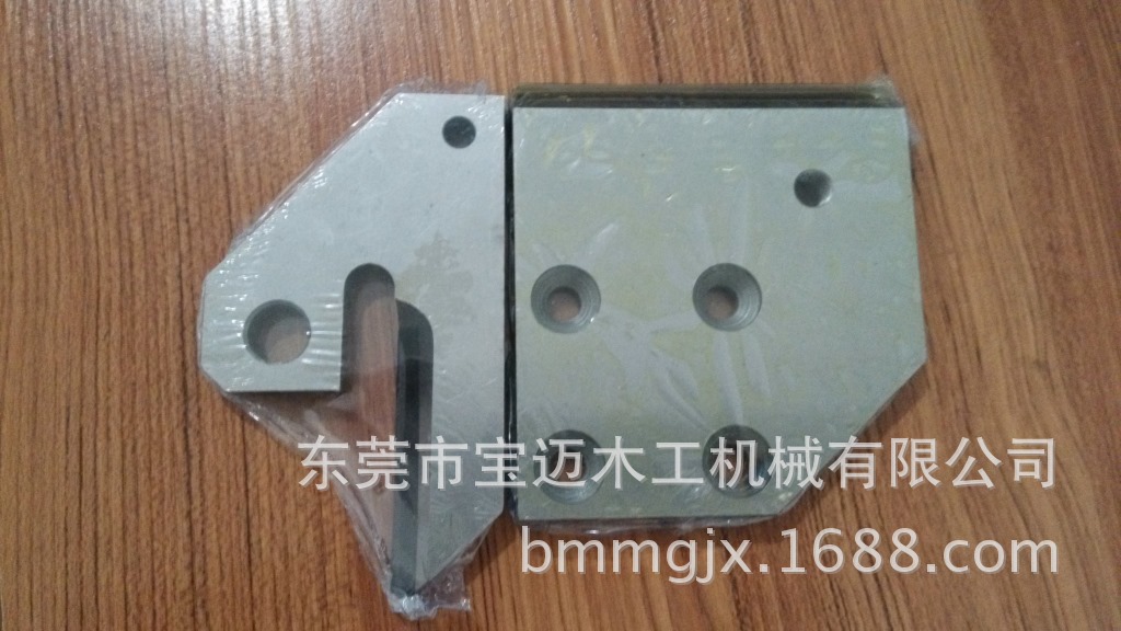 南兴封边机剪刀（反向）BWM-003