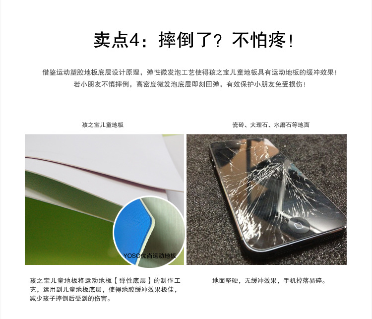 孩之宝宝贝详情_12