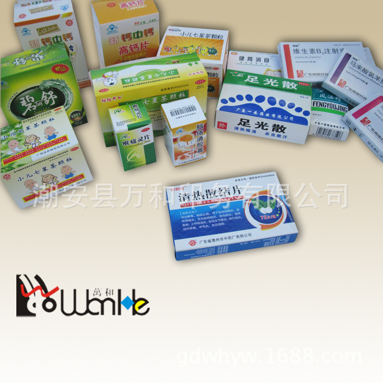 药盒组合02