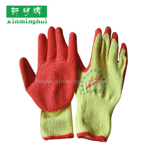 手部防护-【星宇】牛郎星纱线皱纹手套(黄纱红