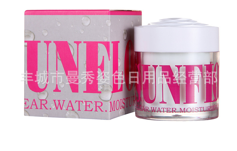 最新韓國爆水神器 美白保濕緊致乳液 抹出水爆水霜