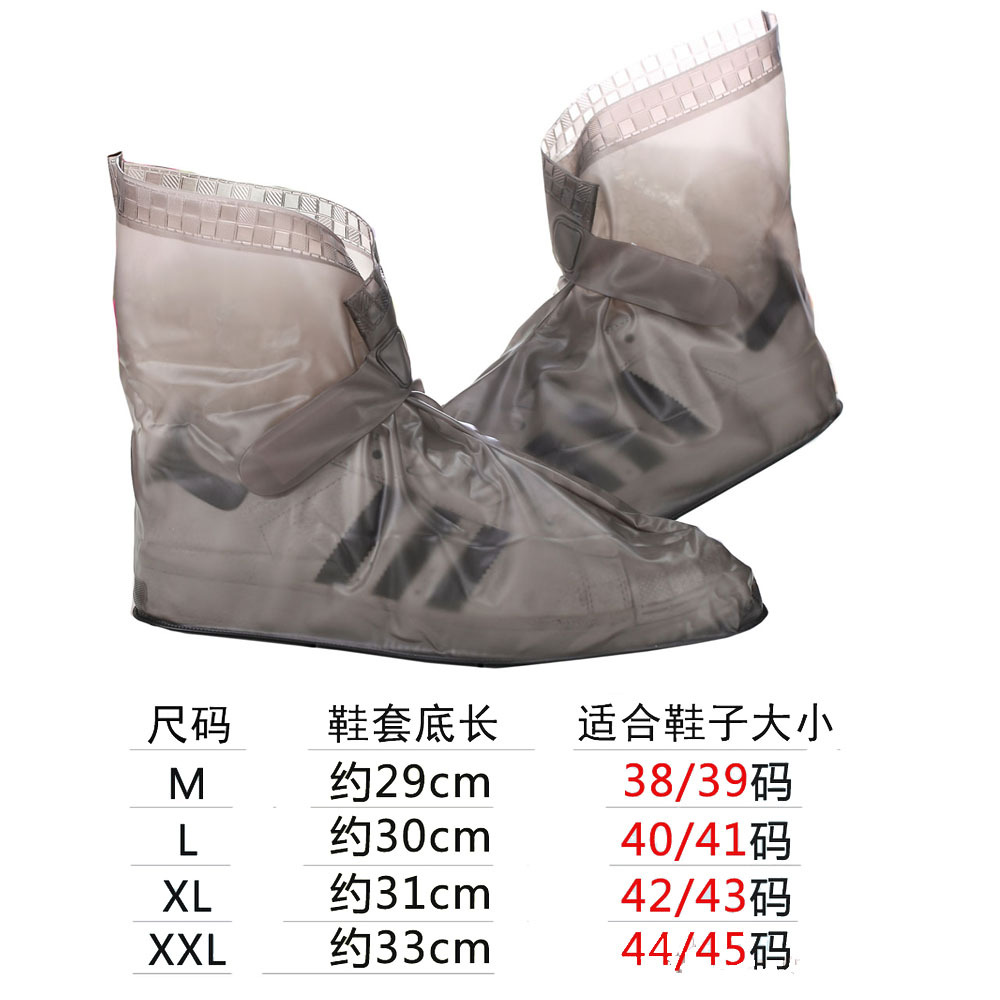 808 尺寸
