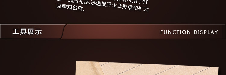 7件男仕-不锈钢-阿里_19