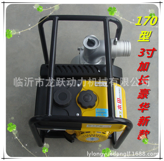 170型 3寸加长豪华新款8