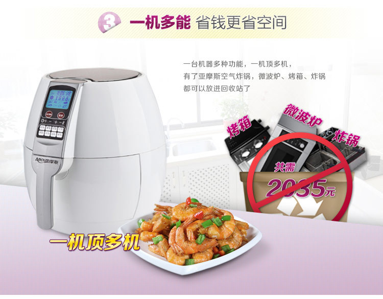 韩国多功能薯条机电炸锅机 (31)