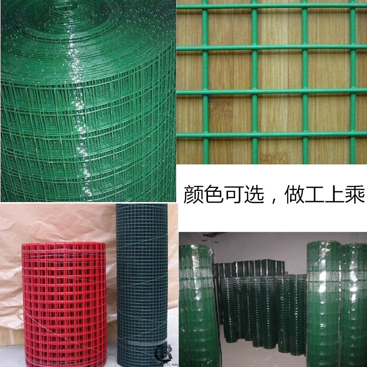 浸塑电焊网图片