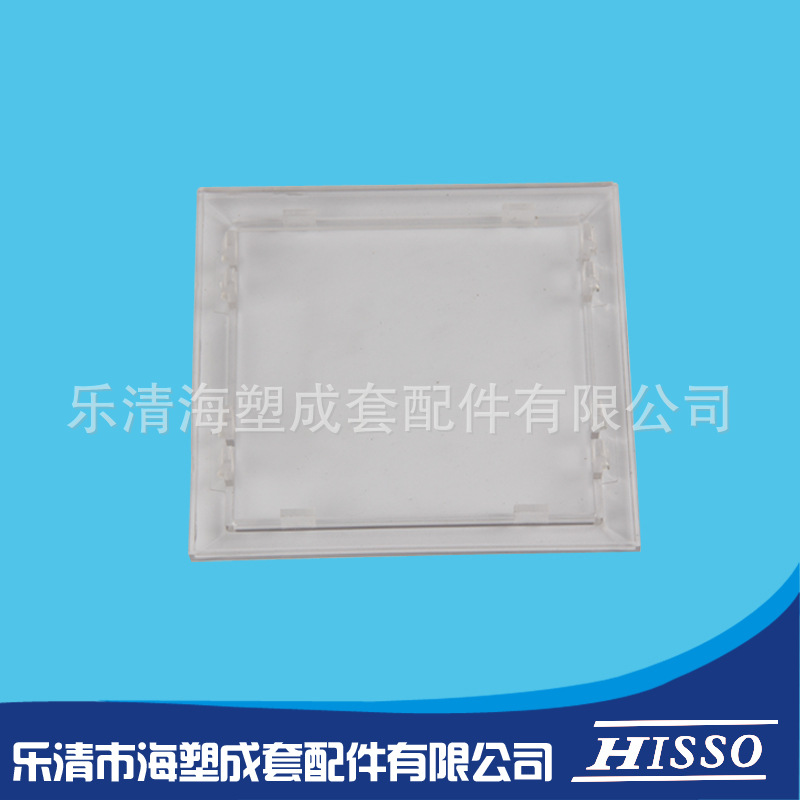 聚碳配脂观察框（透明）106  106 (3)