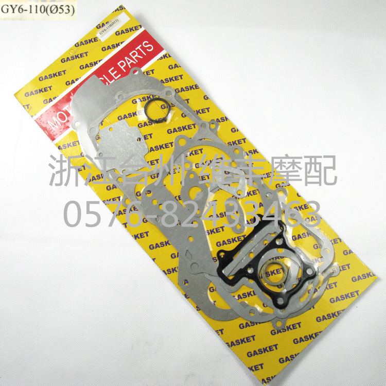 踏板车发动机配件GY65080调整器木杆涨紧苍南温州链条拖把图片