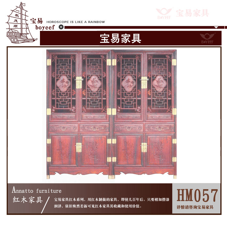 HM-057