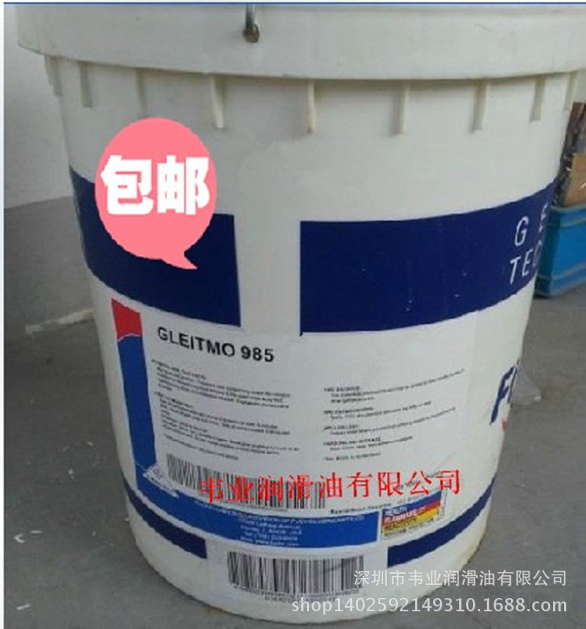 FUCHS,URETHYN,LT,60/URETHYN,LT,60低温润滑脂/16kg包邮